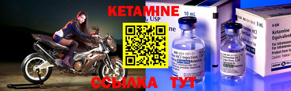 Кетамин ketamine  гидра tor  Россия  КЕТАМИН VHQ  Вход с VPN 