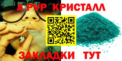 экстази Азнакаево