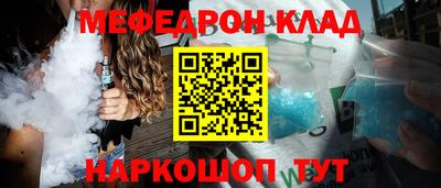 МДМА Абакан