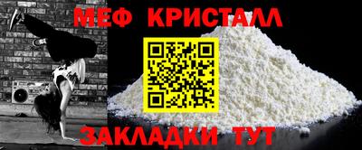 кокс Абинск