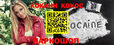 МДМА Абакан