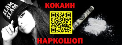 МДМА Абакан