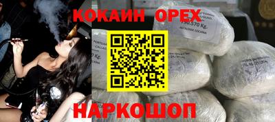 МДМА Абакан