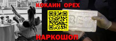 МДМА Абакан