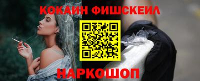 кокс Абинск