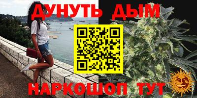 кокс Абинск