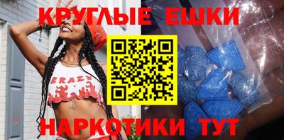 МДМА Абакан