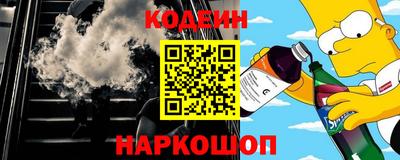 кокс Абинск