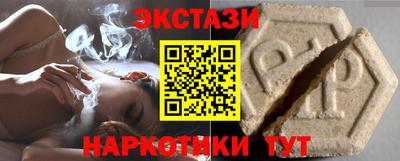МДМА Абакан