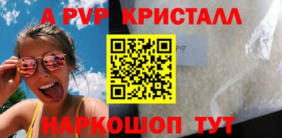 кокс Абинск
