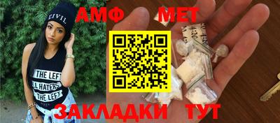 МДМА Абакан