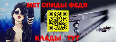 МДМА Абакан