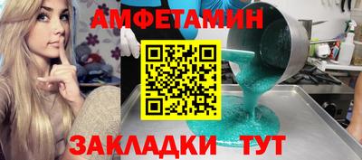 МДМА Абакан