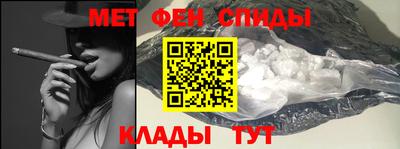 МДМА Абакан