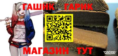 кокс Абинск