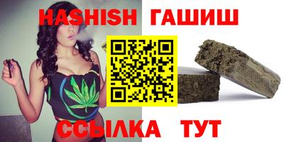 МДМА Абакан