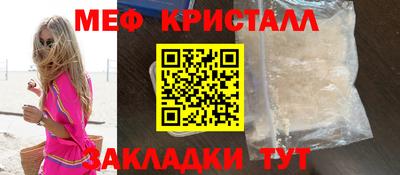 кокс Абинск