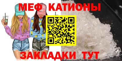 кокс Абинск