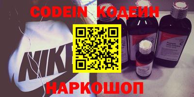 кокс Абинск
