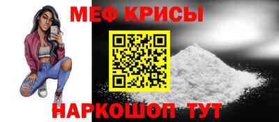 кокс Абинск