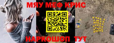 кокс Абинск
