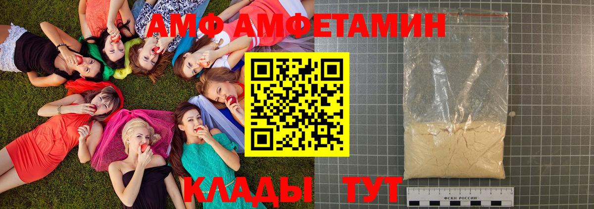 NBOMe  ГАШ  Вход с VPN  APVP СК   Гашиш  МЕФ   Канабис  Россия  Экстази 