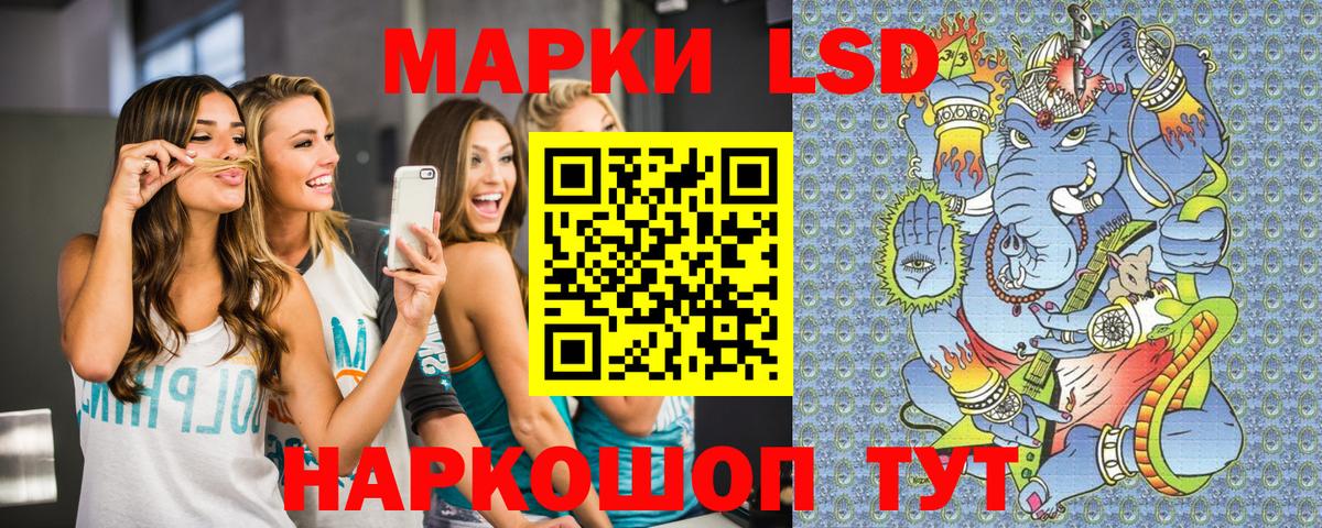 Марки 25I-NBOMe 1,5мг  Вход с VPN  Марки 25I-NBOMe 1,5мг  Россия 
