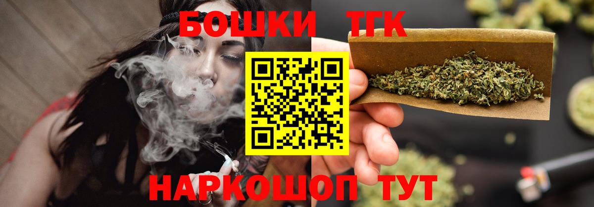 Марихуана THC 21% Россия