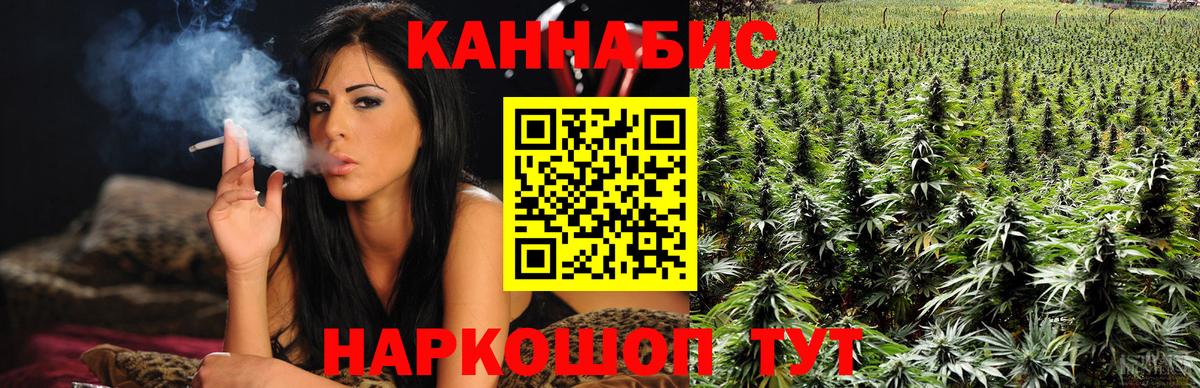 Бошки марихуана AK-47  Каннабис SATIVA & INDICA  Бошки марихуана тримм  Россия  Вход с VPN 